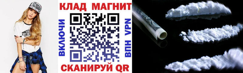 Купить наркоту Богородицк NBOMe  Меф мяу мяу  ГАШИШ  Каннабис  Cocaine  СОЛЬ 