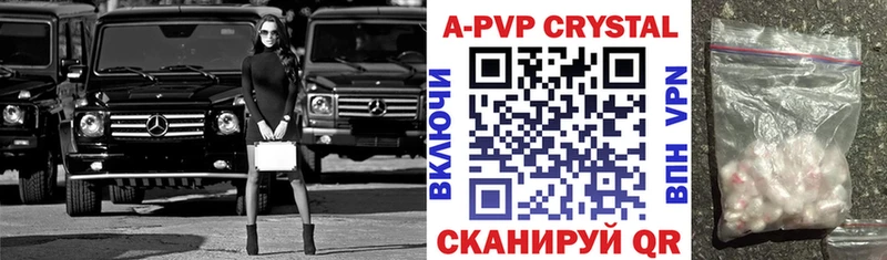 Alfa_PVP СК  Богородицк 