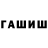 КЕТАМИН VHQ Arturas Barisauskas