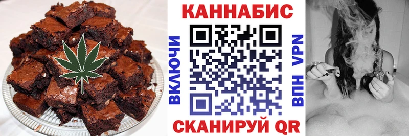 закладки Богородицк Canna-Cookies марихуана