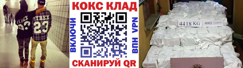 ОМГ ОМГ вход  Богородицк  Cocaine Fish Scale 