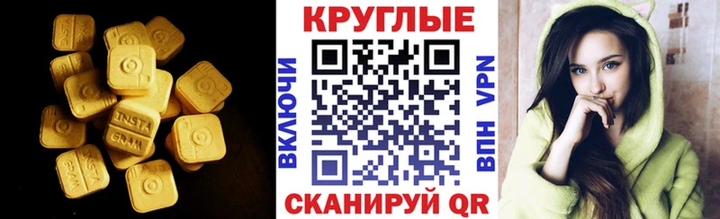 Экстази Cube  как найти   Богородицк 