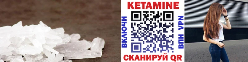 КЕТАМИН VHQ  наркота  Богородицк 