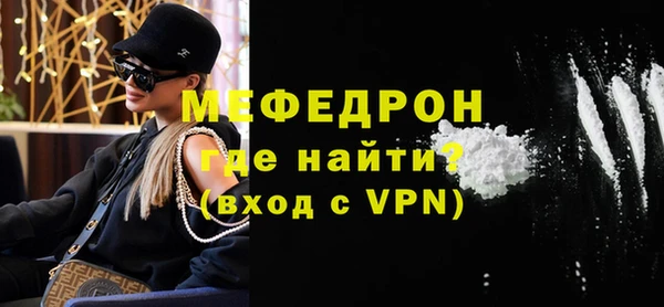 бутик Арсеньев