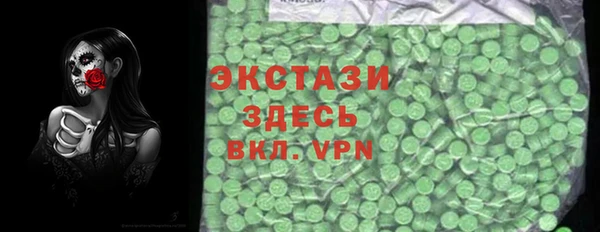 бутик Арсеньев