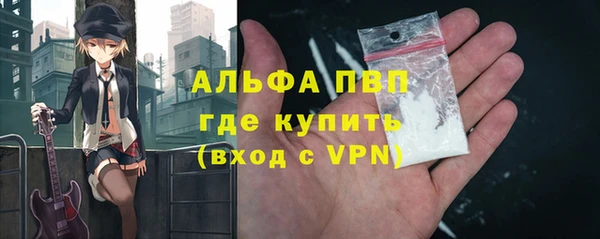 бутик Арсеньев