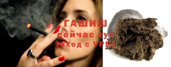 бутик Арсеньев