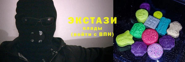 бутик Арсеньев