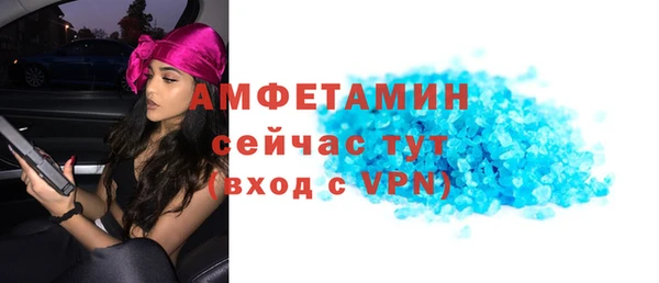 MDMA Аркадак