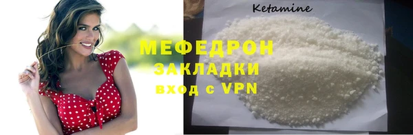 стаф Пролетарск