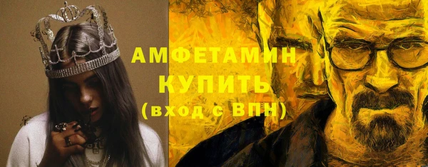 MDMA Аркадак