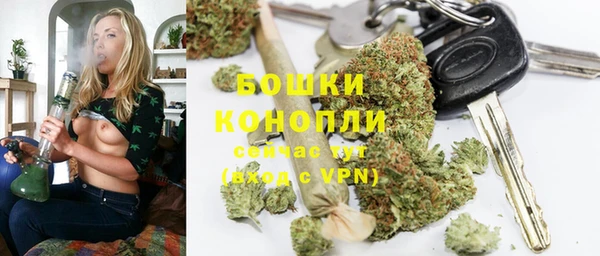 бутик Арсеньев