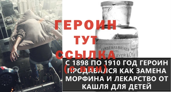 бутик Арсеньев