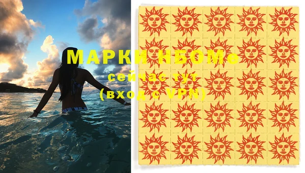 MDMA Аркадак