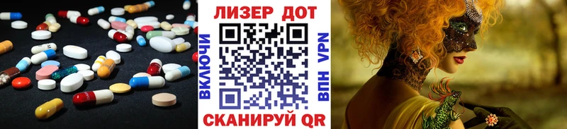 сколько стоит  Богородицк  ЛСД экстази ecstasy 