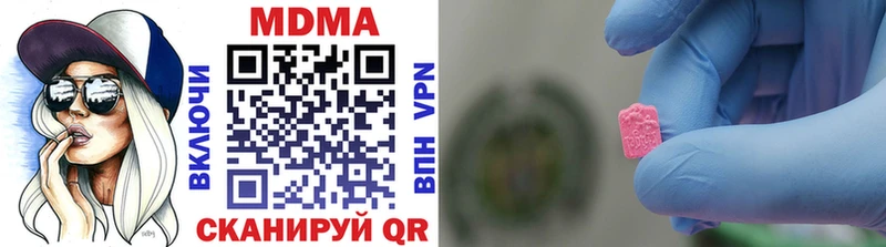 MDMA молли  где можно купить наркотик  Богородицк 
