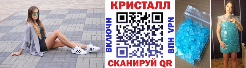 Первитин кристалл купить наркотики цена Богородицк