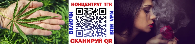 ТГК THC oil  хочу наркоту  Богородицк 