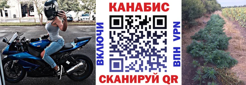 Конопля THC 21%  Богородицк 